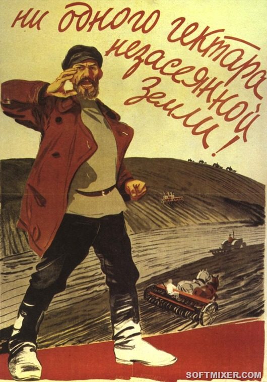 Плакат Плакат