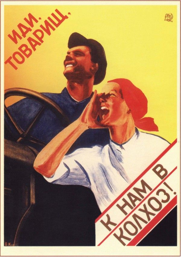 Плакат Плакат