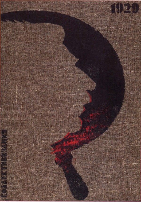 Плакат Плакат