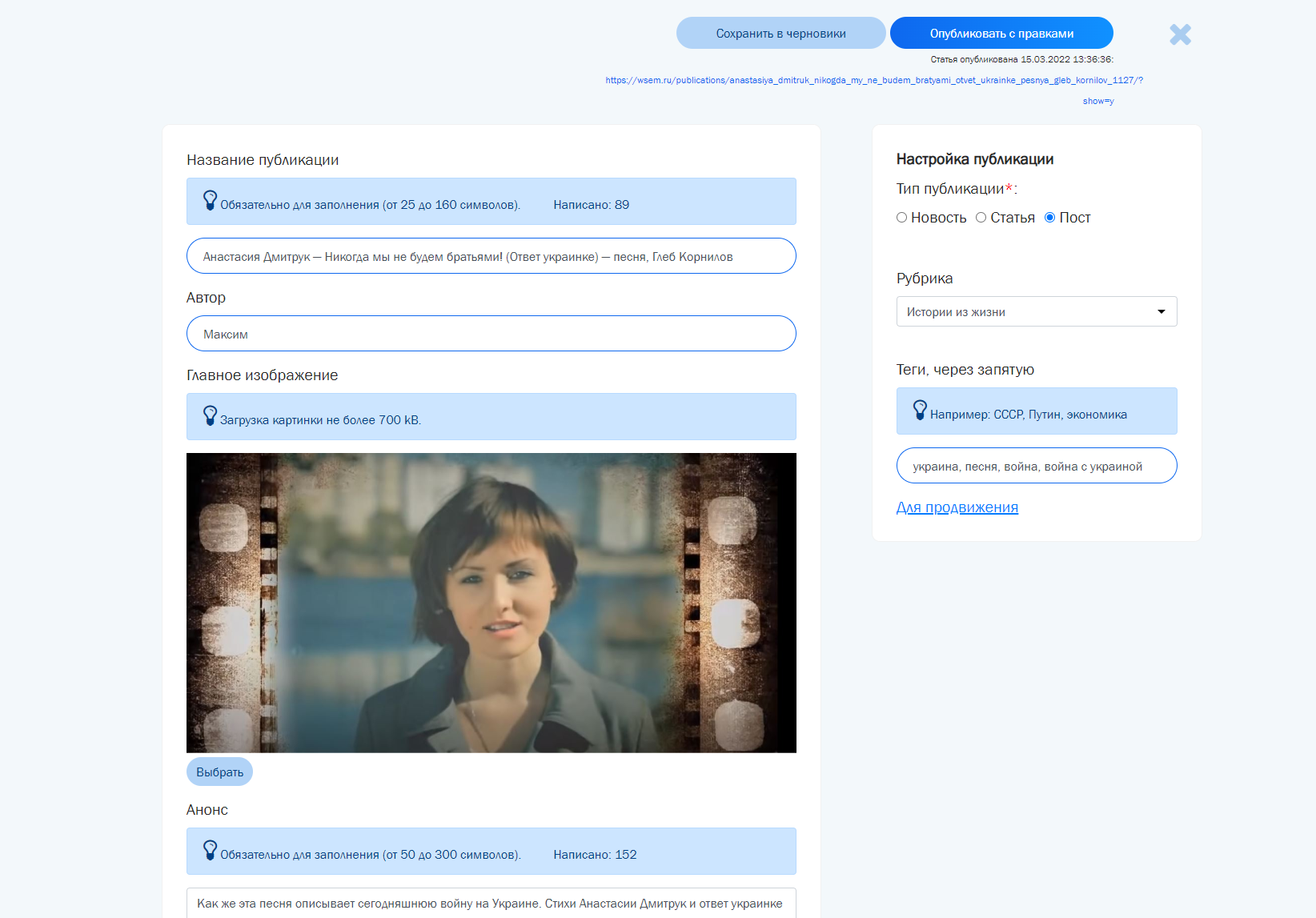 Разработка портала или сайта СМИ