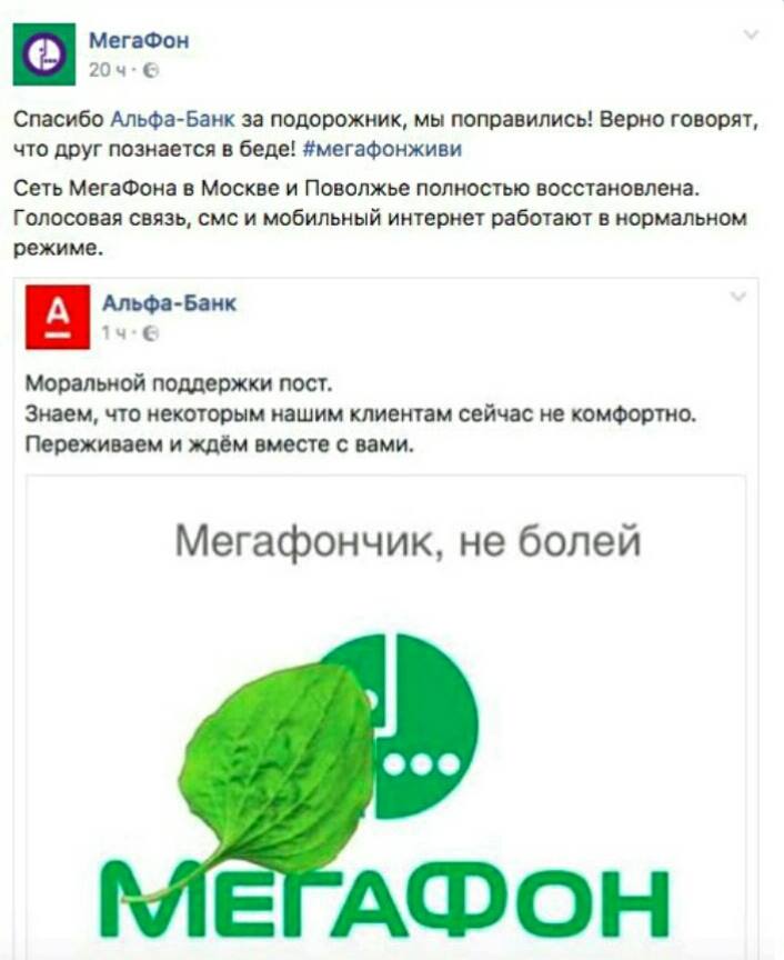 Создание инфоповодов: примеры трех эффективных способов