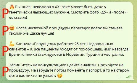 Объявление по формуле AIDМA