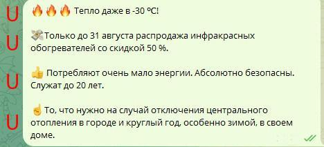 Пример текста 4 U’s