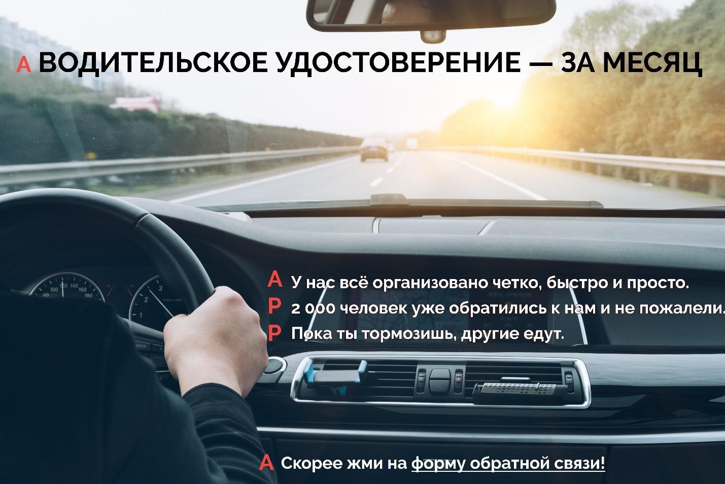 Объявление по формуле AIDМA