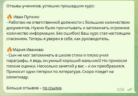 Объявление по формуле AIDМA