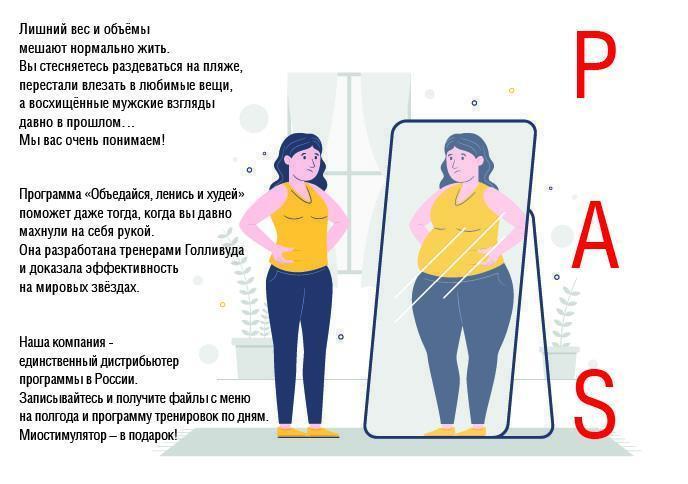 Объявление по формуле AIDМA