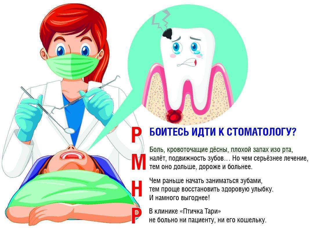 Объявление по формуле PMHS