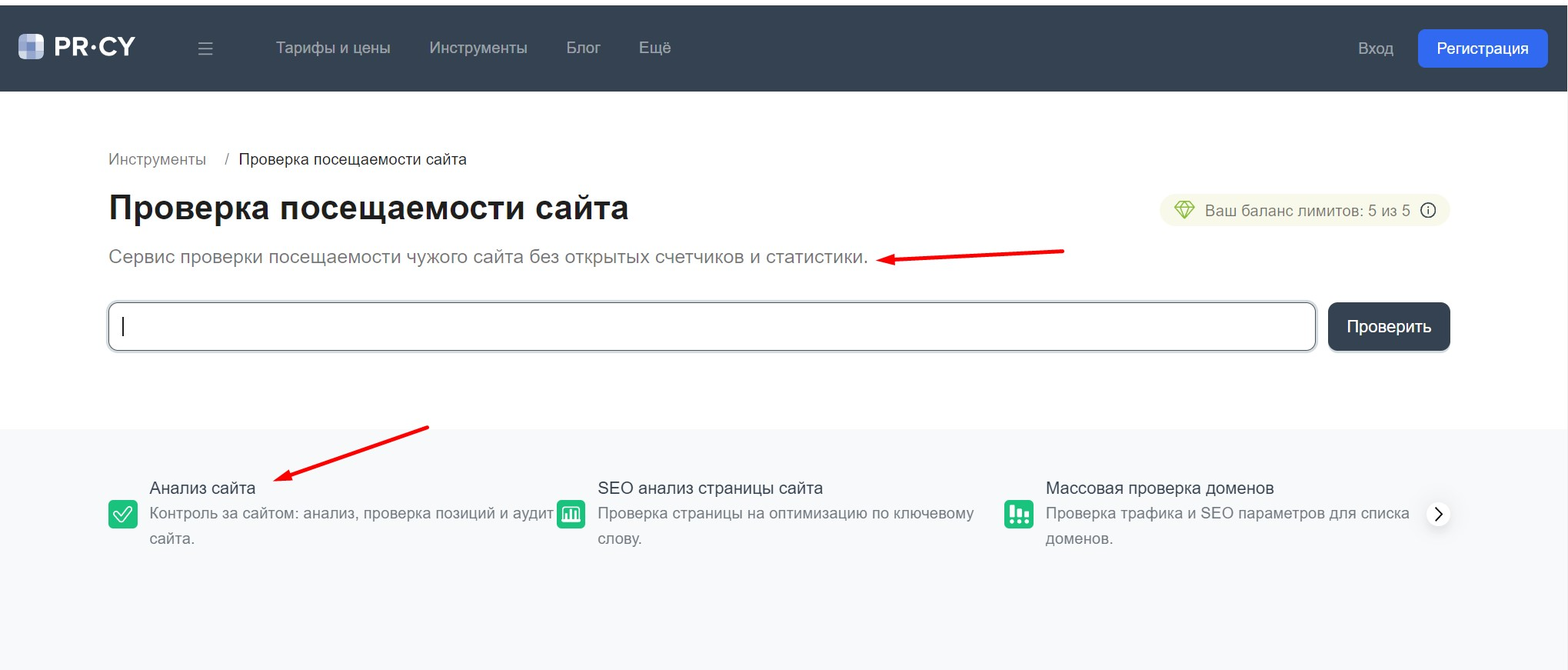 Анализ конкурентов: как анализировать рынок и конкурентов самостоятельно