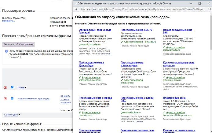 Анализ конкурентов: как анализировать рынок и конкурентов самостоятельно