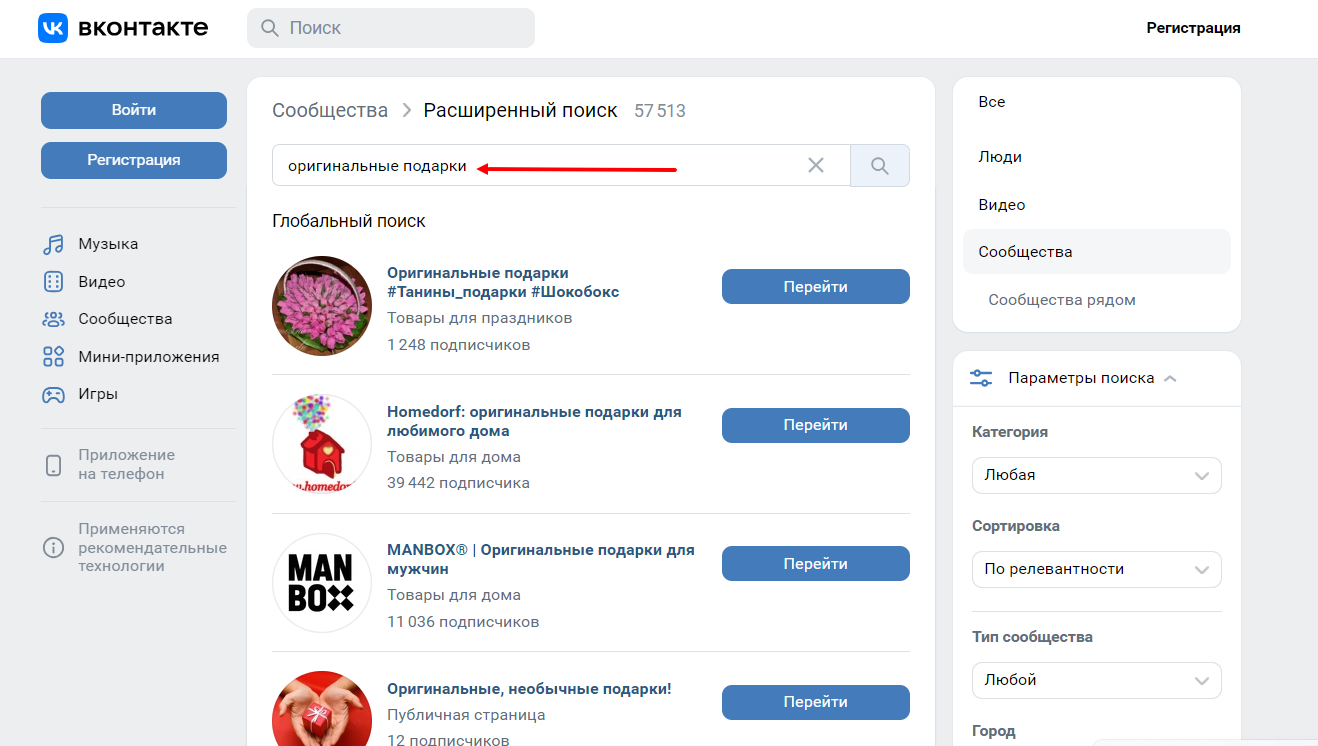 Анализ соцсетей и интересов ЦА