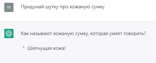 ChatGPT
