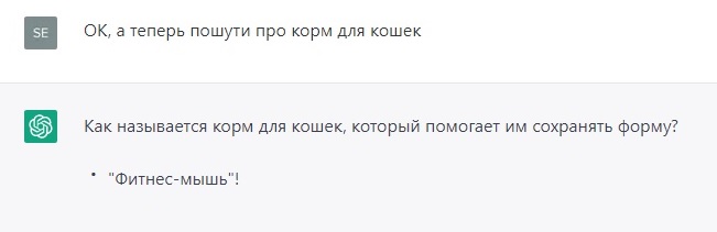 ChatGPT