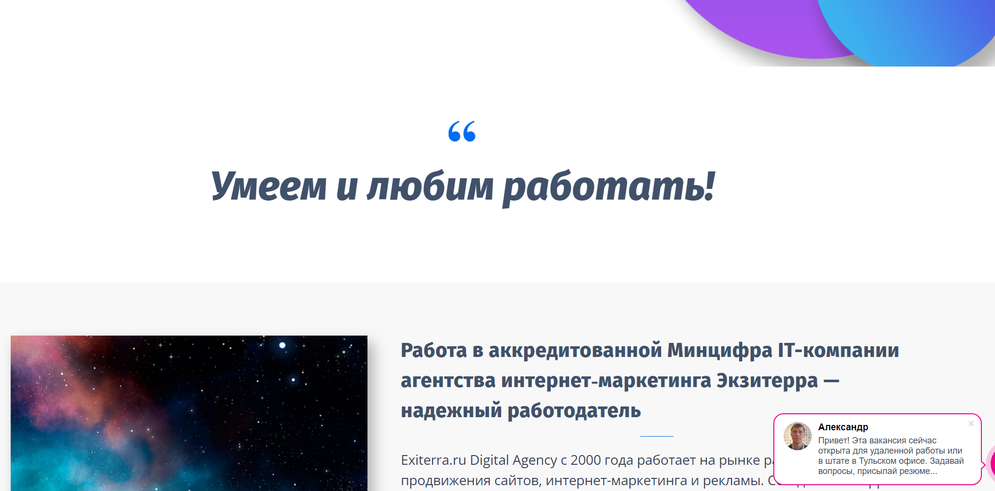 HR-бренд компании: развитие бренда работодателя, как фактор роста бизнеса