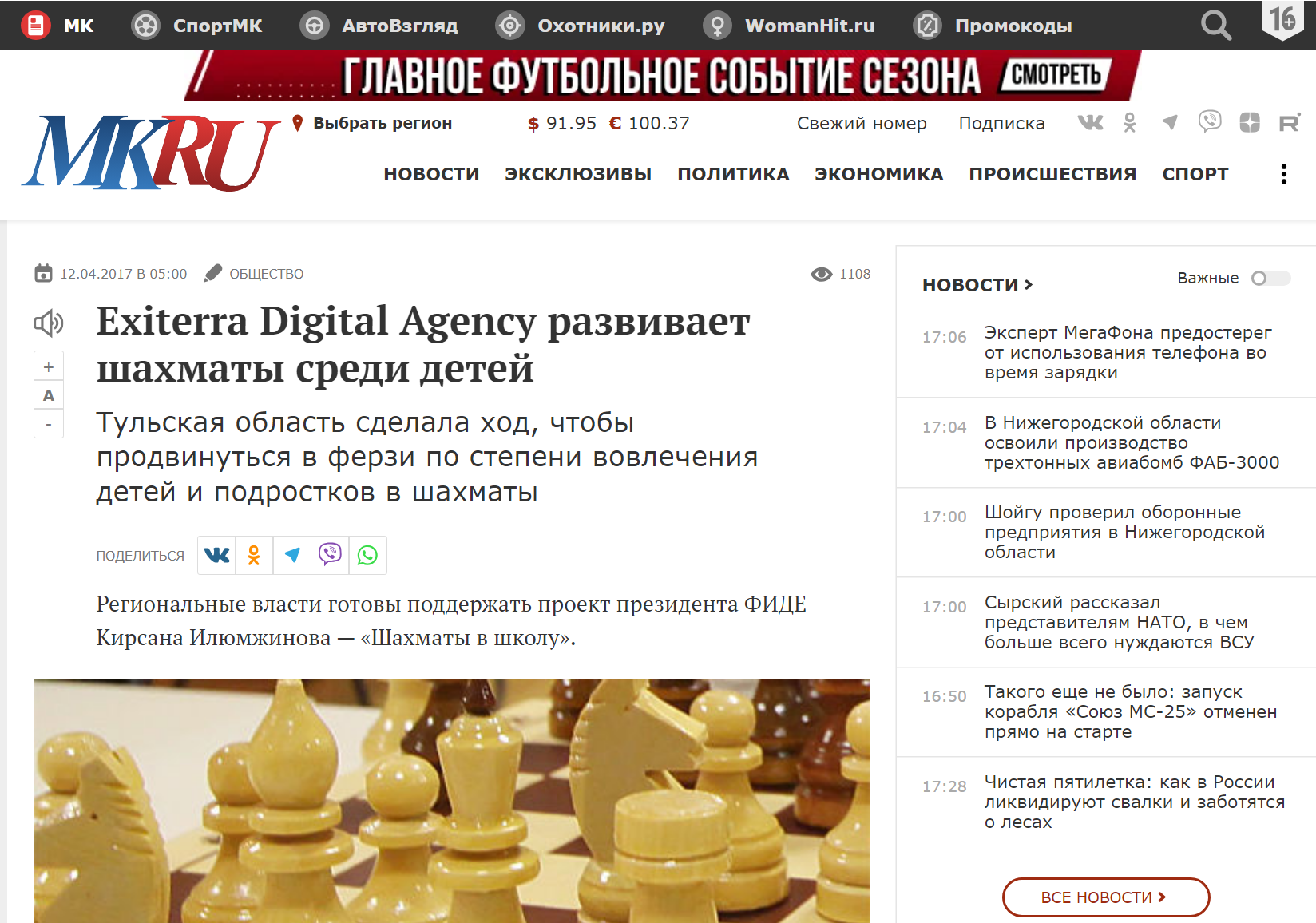 HR-бренд компании: развитие бренда работодателя, как фактор роста бизнеса
