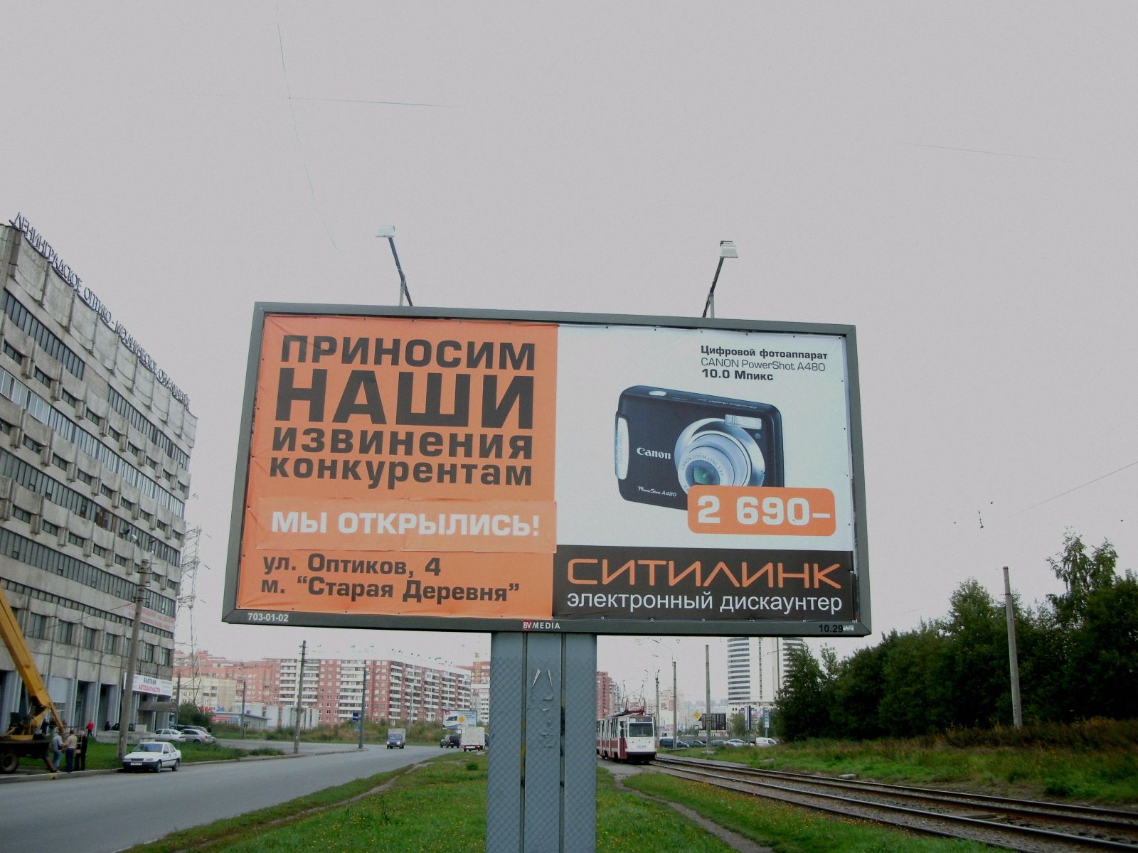 Как составить эффективное УТП