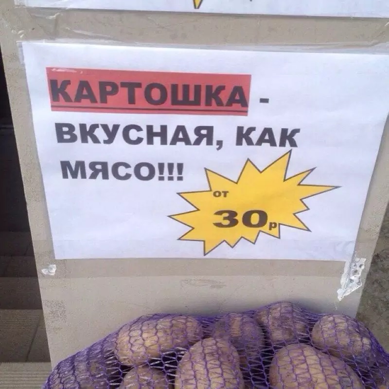 Как составить эффективное УТП