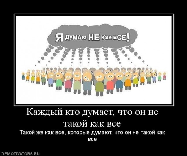 Как составить эффективное УТП