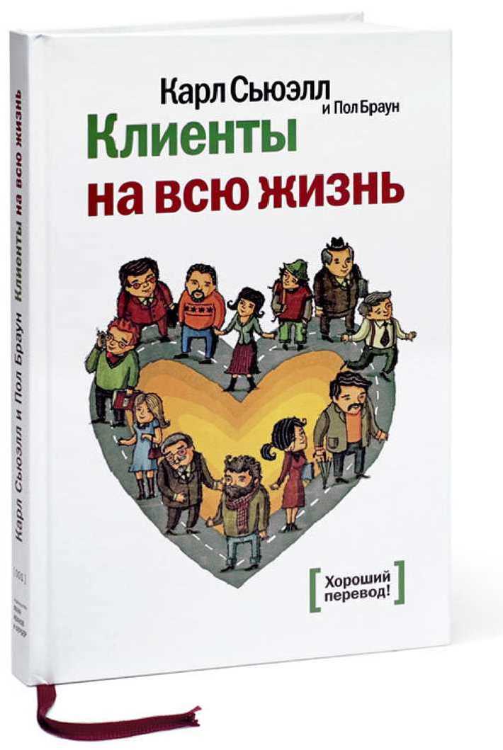 Карл Сьюэлл, Пол Браун