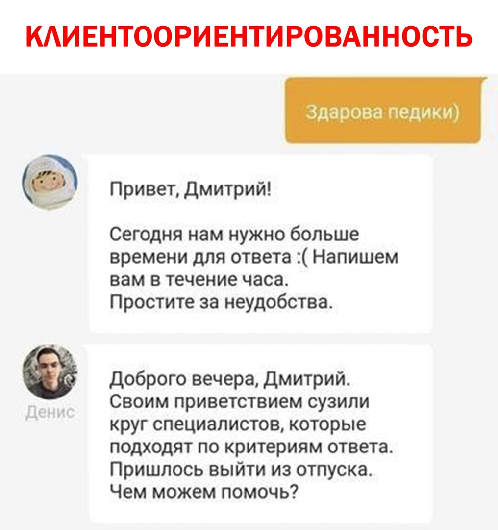 Плохие отзывы: что делать и как использовать для продвижения компании