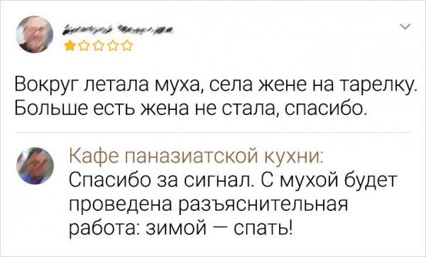 Плохие отзывы: что делать и как использовать для продвижения компании