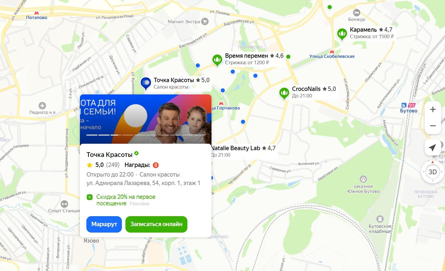Продвижение в регионах: локальная SEO-оптимизация сайтов для регионального поиска