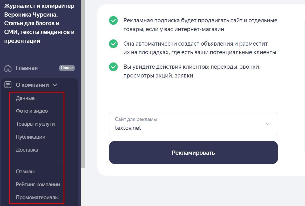 Продвижение в регионах: локальная SEO-оптимизация сайтов для регионального поиска
