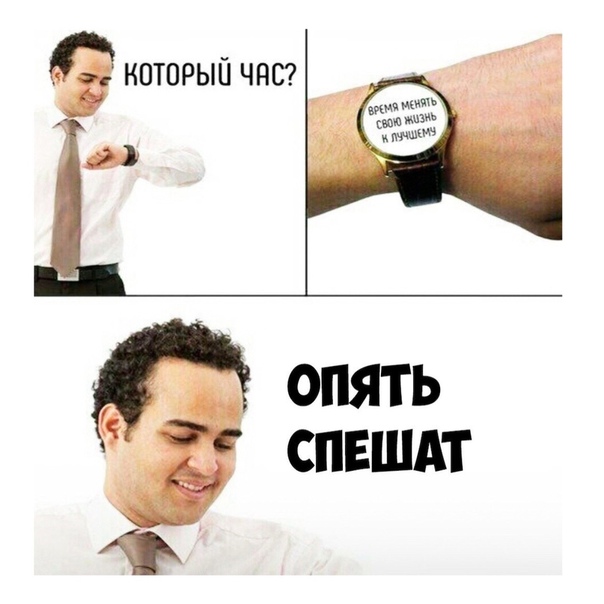 SMART-задачи