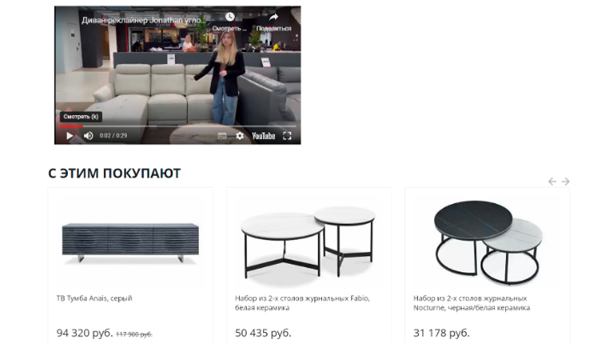 UX-маркетинг