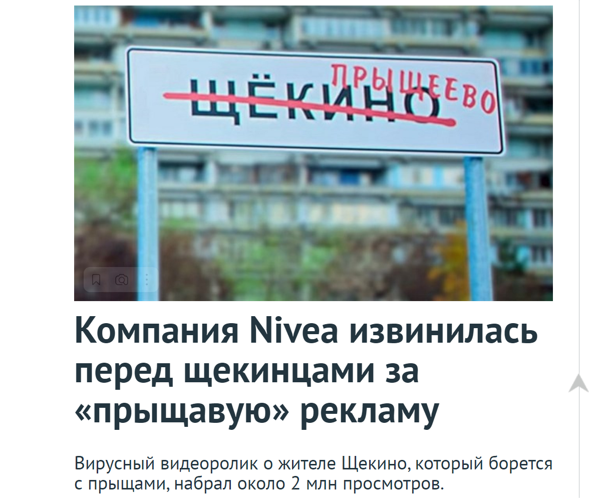 Как восстановить испорченную репутацию в интернете: пошаговое руководство
