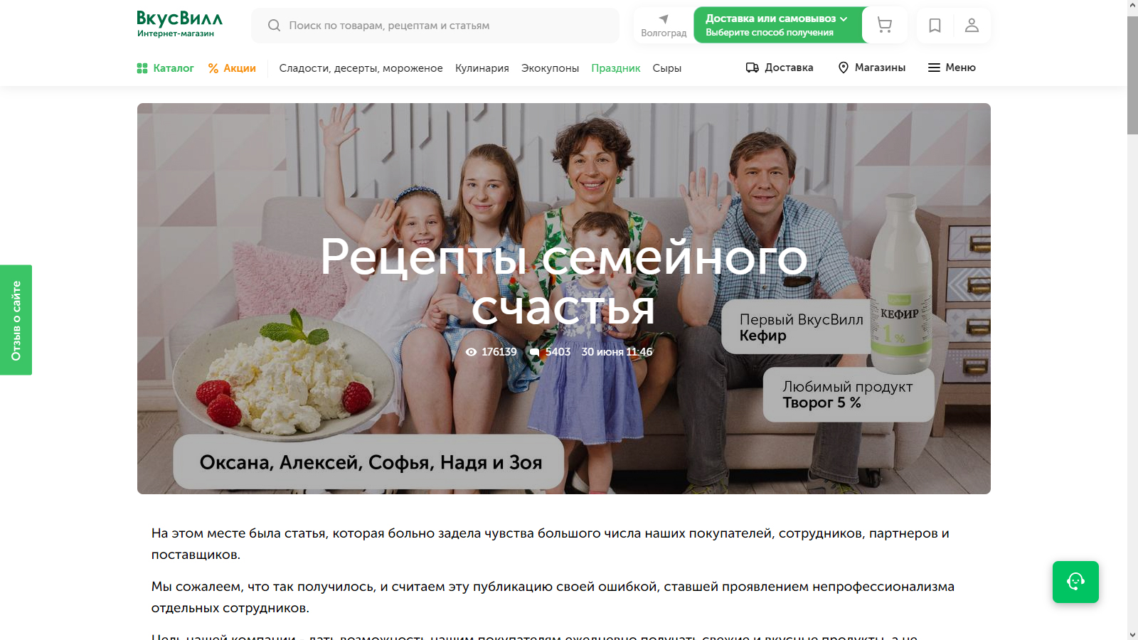 Как восстановить испорченную репутацию в интернете: пошаговое руководство