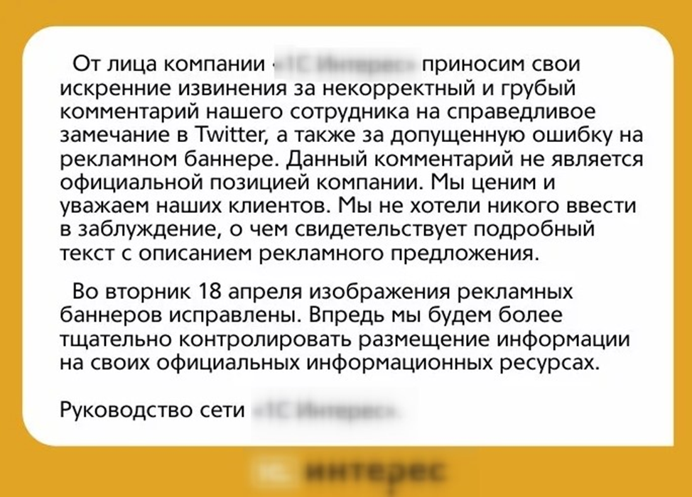 Как восстановить испорченную репутацию в интернете: пошаговое руководство