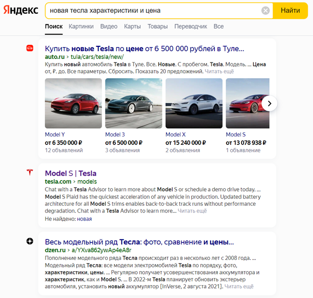 ZMOT: Новая модель продаж
