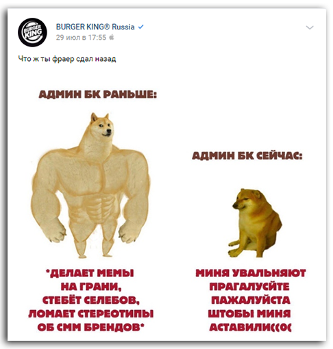 Продвижение бренда в социальных сетях: где, как и сколько это стоит
