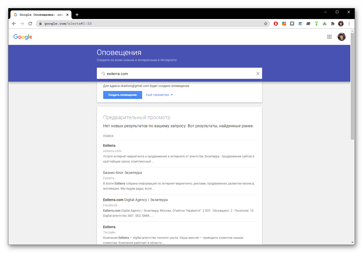 Как делать крауд-маркетинг своими руками: основы, советы и полезные сервисы