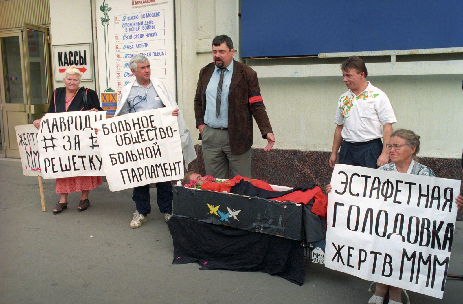 Уроки выживания в кризис поколения 70-х