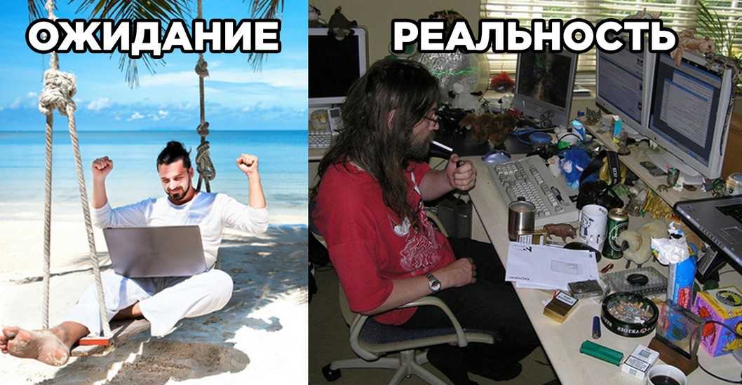 Удаленная работа: плюсы есть