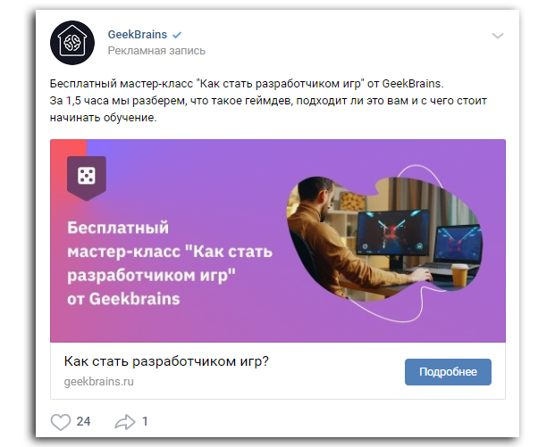 Продвижение бренда в социальных сетях: где, как и сколько это стоит