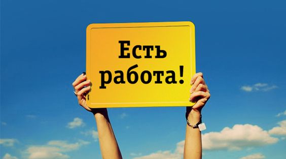 Сам себе HR: как быстро найти сотрудника? На примере, менеджера по продажам