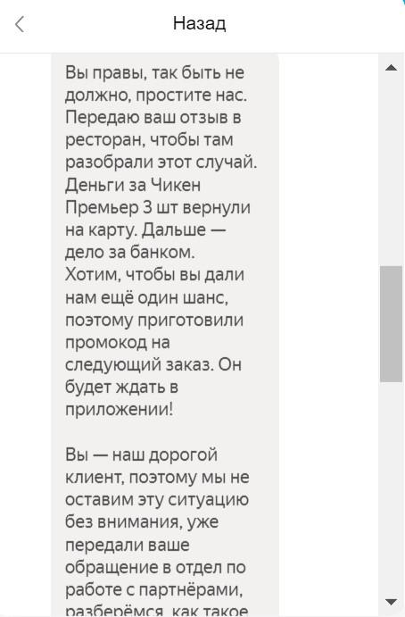 Голос бренда: значение TOV в маркетинге и примеры