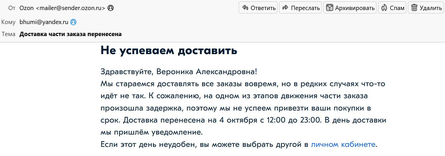 Голос бренда: значение TOV в маркетинге и примеры
