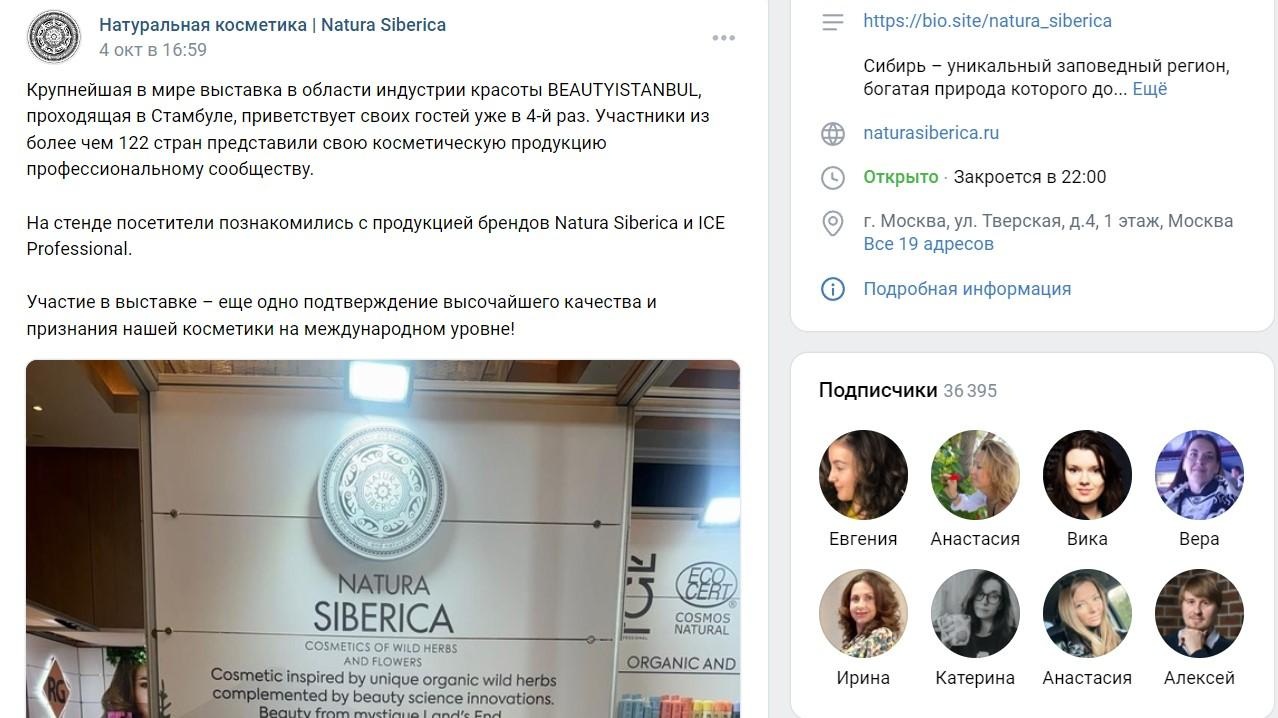 Голос бренда: значение TOV в маркетинге и примеры