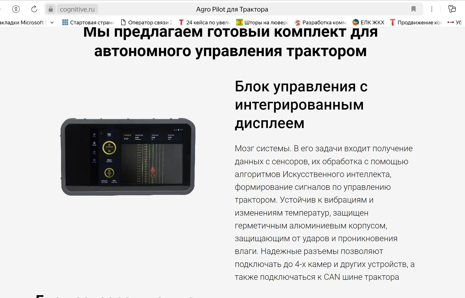 Голос бренда: значение TOV в маркетинге и примеры