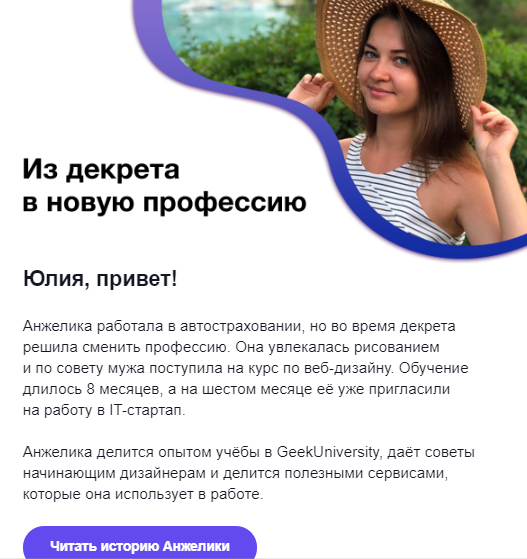 Как сделать E-mail рассылку, которую будут читать: 18 советов