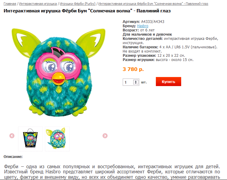 Карточка товара