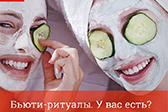 Реклама салона красоты: продвижение в интернете