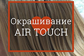 Реклама салона красоты: продвижение в интернете