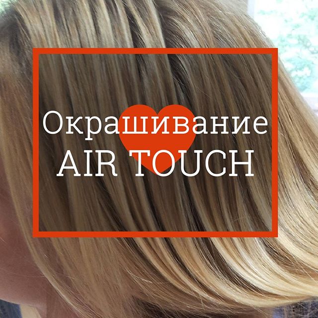 Реклама салона красоты: продвижение в интернете