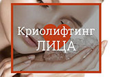 Реклама салона красоты: продвижение в интернете