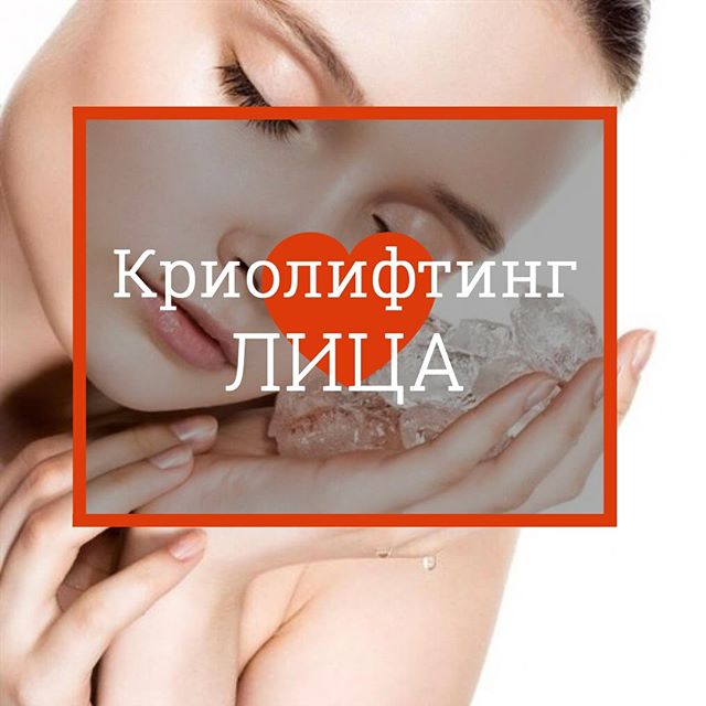 Реклама салона красоты: продвижение в интернете