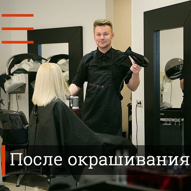 Реклама салона красоты: продвижение в интернете